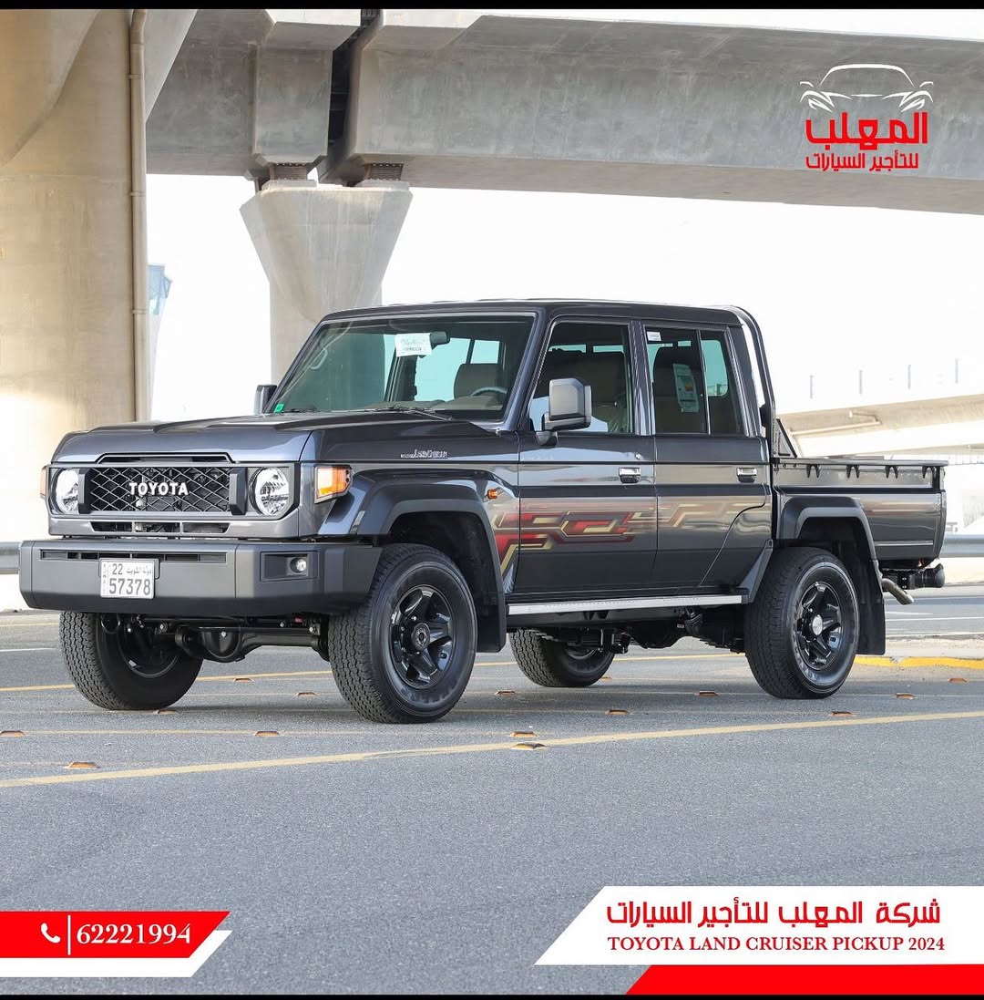TOYOTA LAND CRUSIER PICKUP 2024