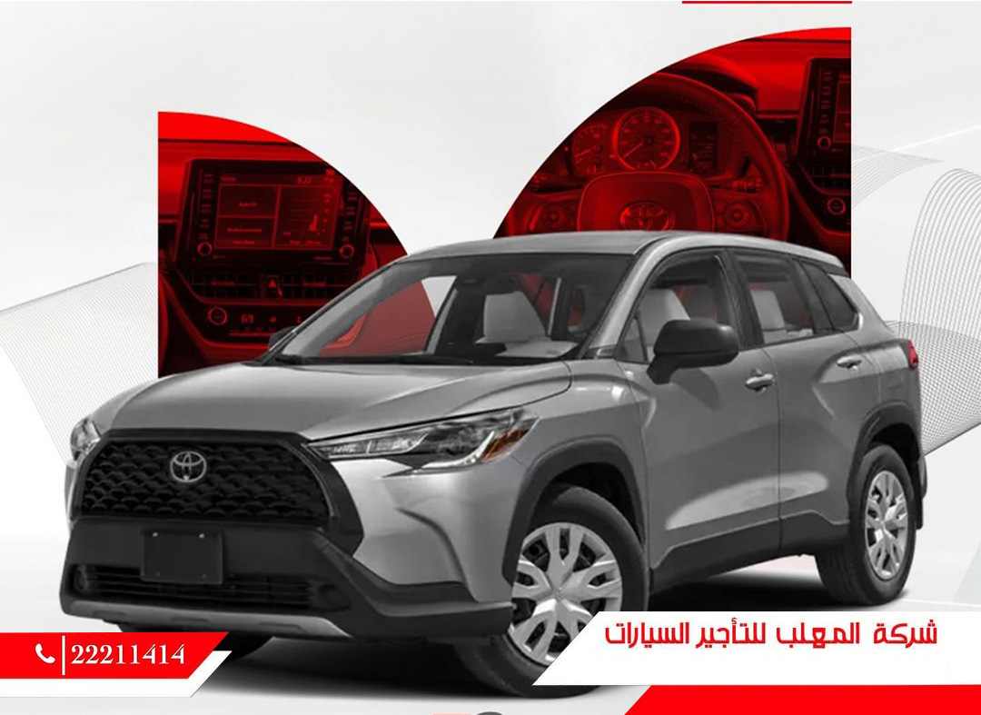 2024 Toyota Cross