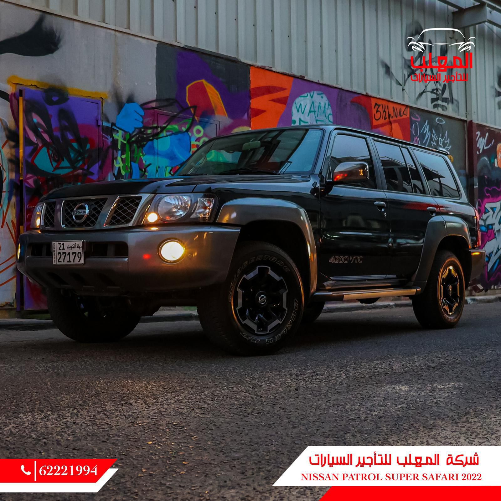 NISSAN PATROL SUPER SAFARI 2023
